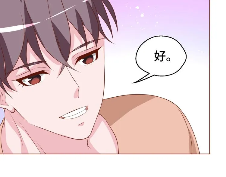 第32话 拍广告83