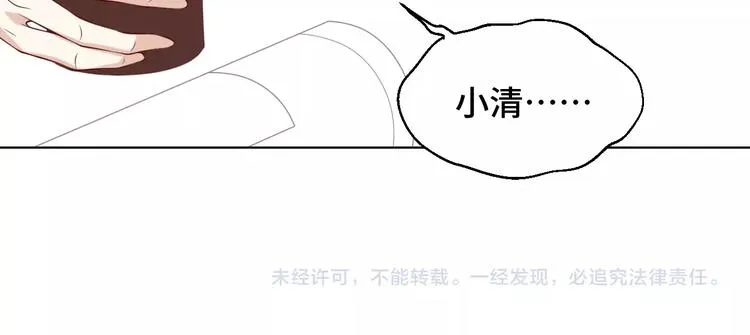 第34话 吵架91