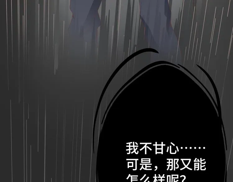 第1话 绝不会再爱上你74