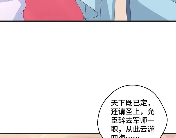 第42话 小鲜肉来袭62
