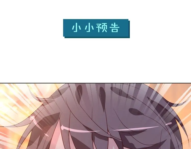 第33话 出道91