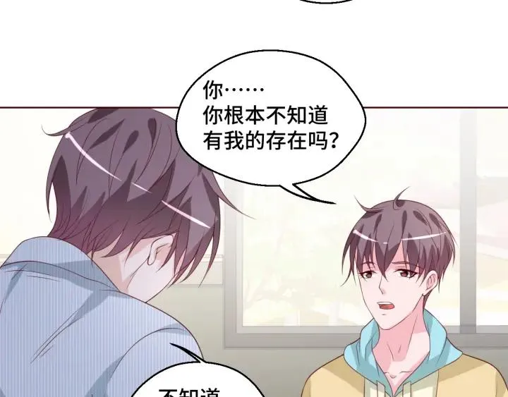 第50话 你想吃什么？40