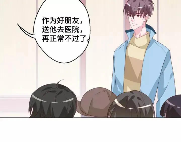 第52话 家族联姻25