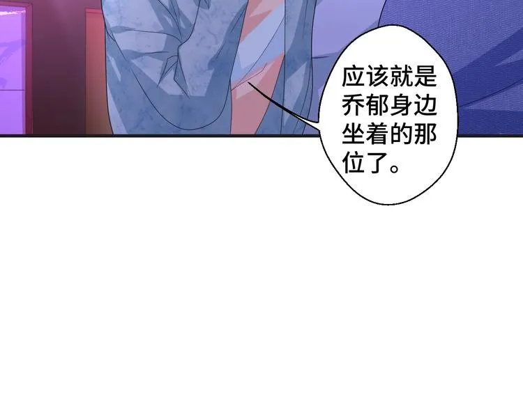 第14话 没想到还是在乎你35