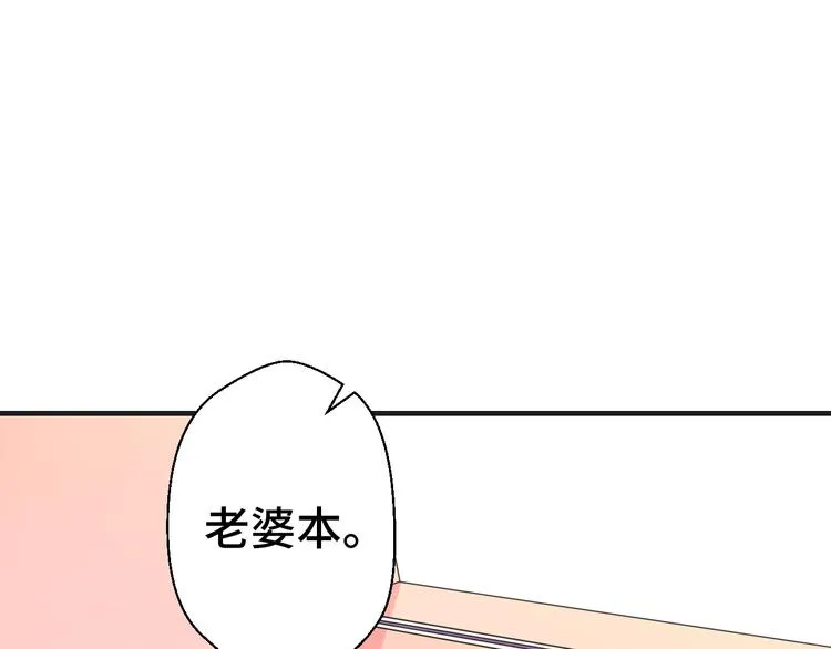 第16话 我们的前世今生33