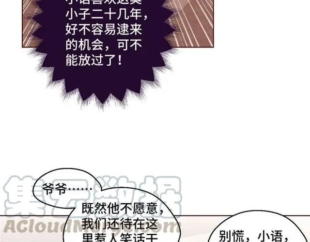 第58话 等不及24