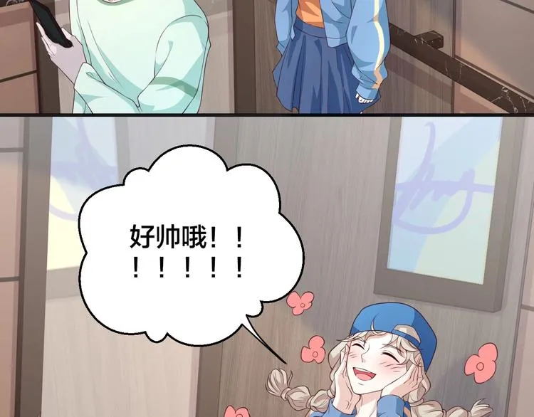 第21话 情敌出现5