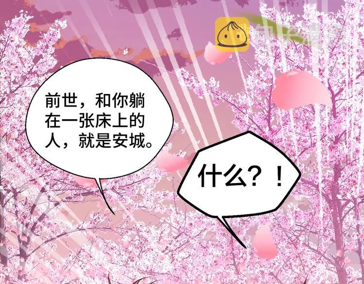 第22话 他是我的！76