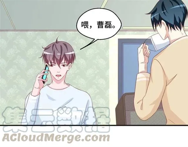 第55话 为他好就离开他57