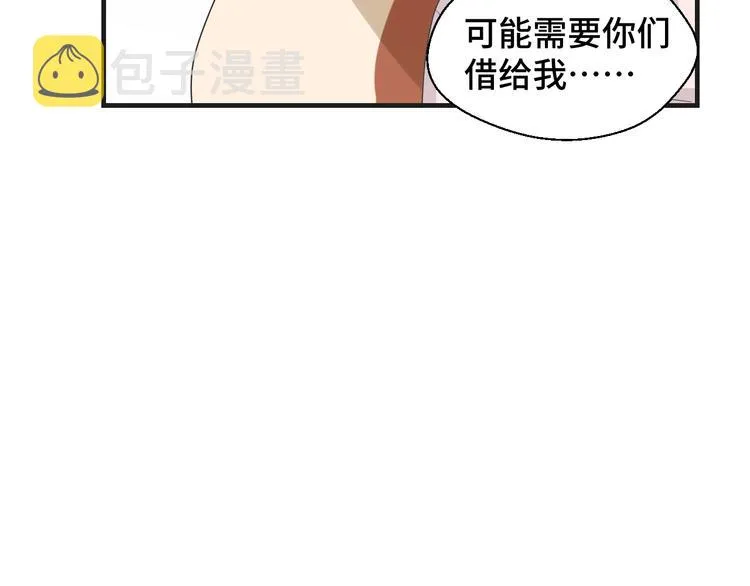 第10话 我对你的心意78