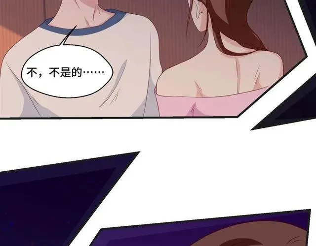 第55话 为他好就离开他73
