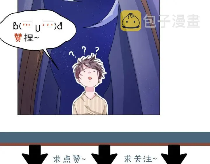 第49话 最重要的是你79