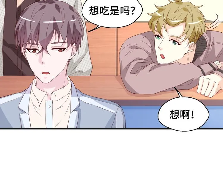 第23话 烦人的追求者71