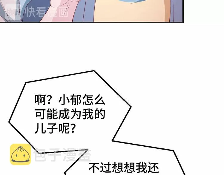 第27话 在一起16