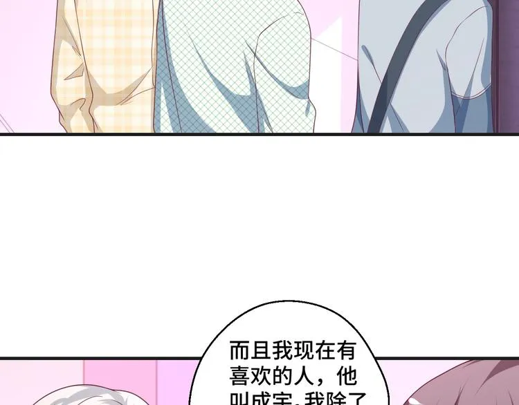 第38话 不再逃避48