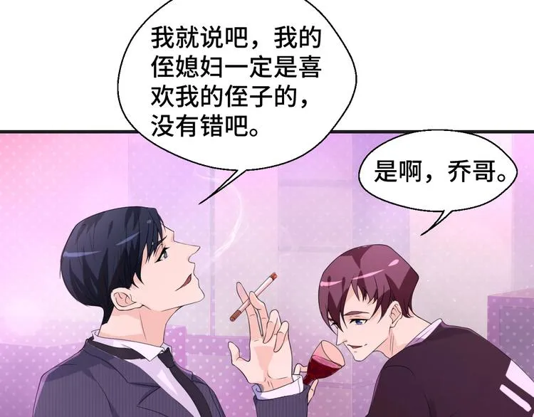 第15话 我的一切都给你31
