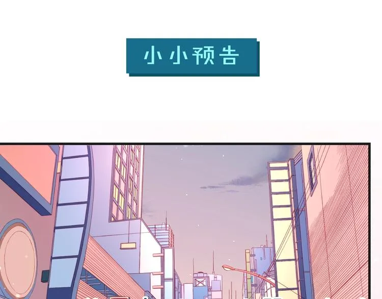第14话 没想到还是在乎你73
