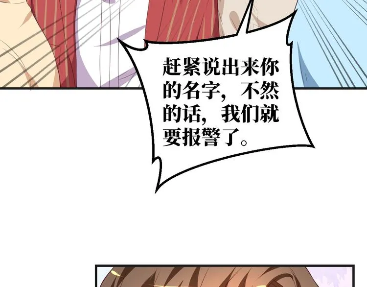 第31话 白日梦29