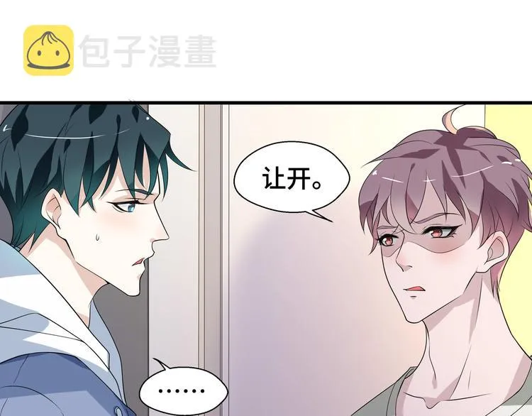 第2话 我的罪名65