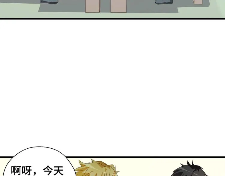 第3话 别装好人了！65