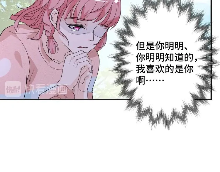 第18话 更近一点80