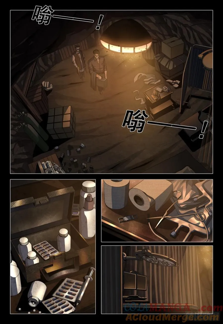 第二部 第三十七话 上4