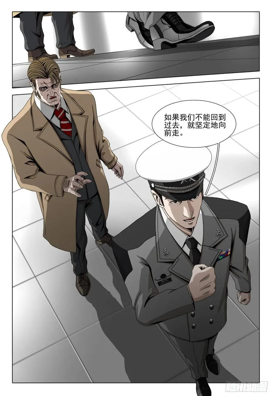 第二部 第三十六话 下13