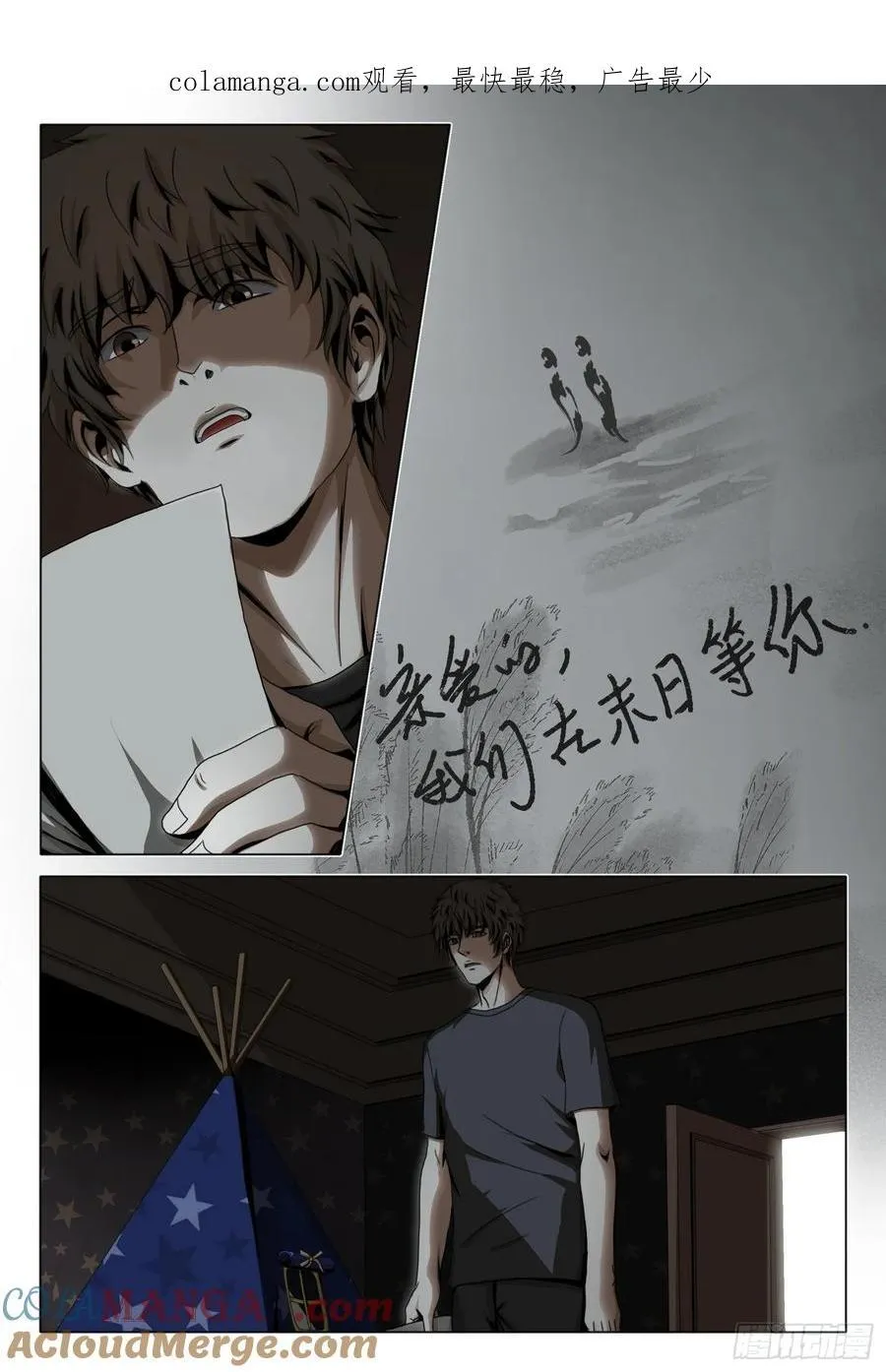 第二部 第四十三话 上0