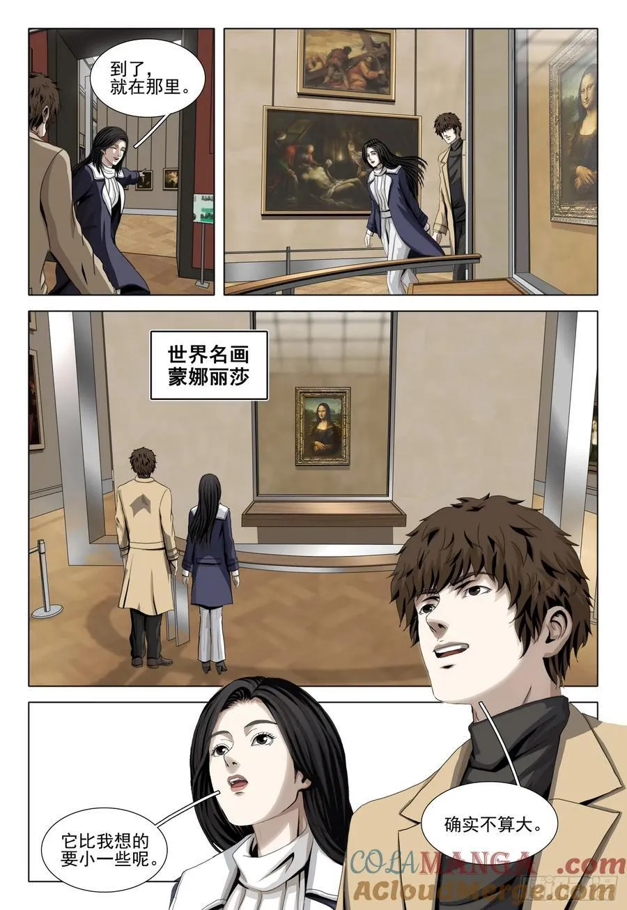 第二部 第三十六话 上6