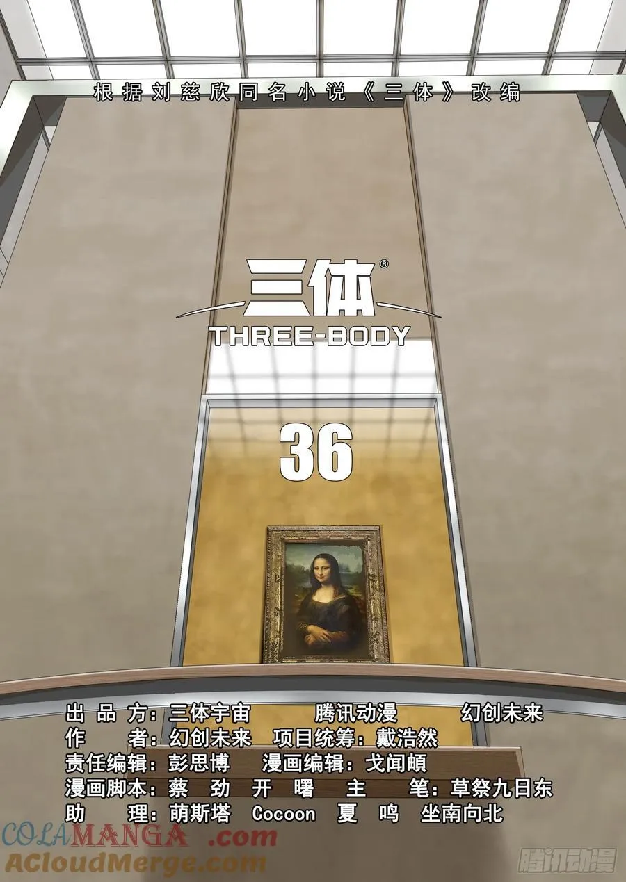 第二部 第三十六话 上7