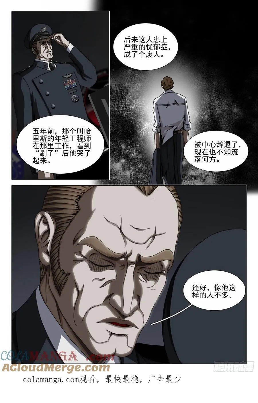 第二部 第四十五话 下14