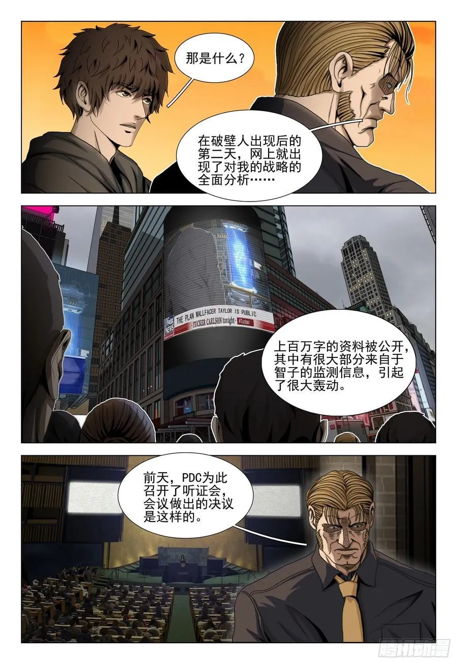 第二部 第四十一话 下1
