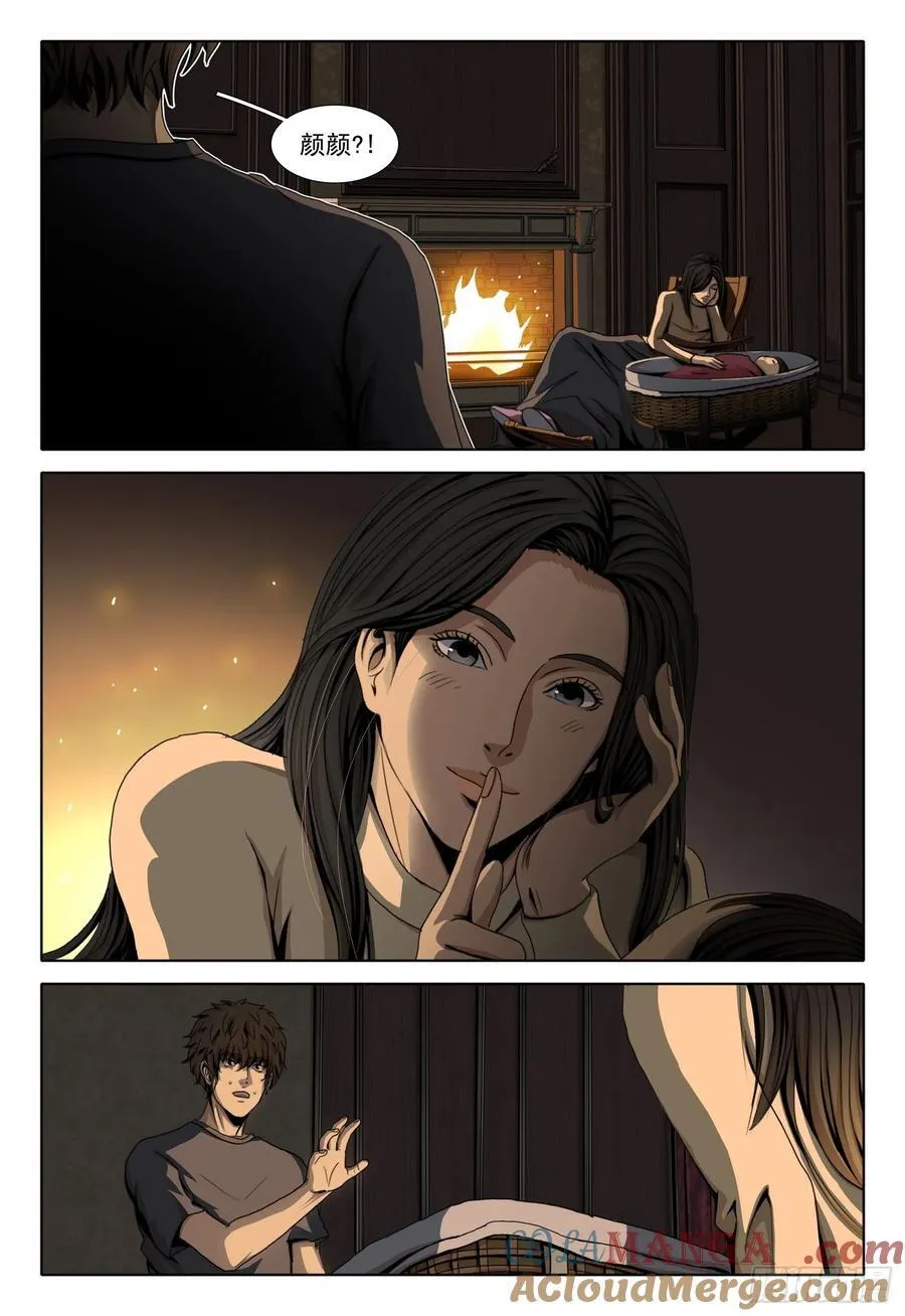 第二部 第四十三话 上2