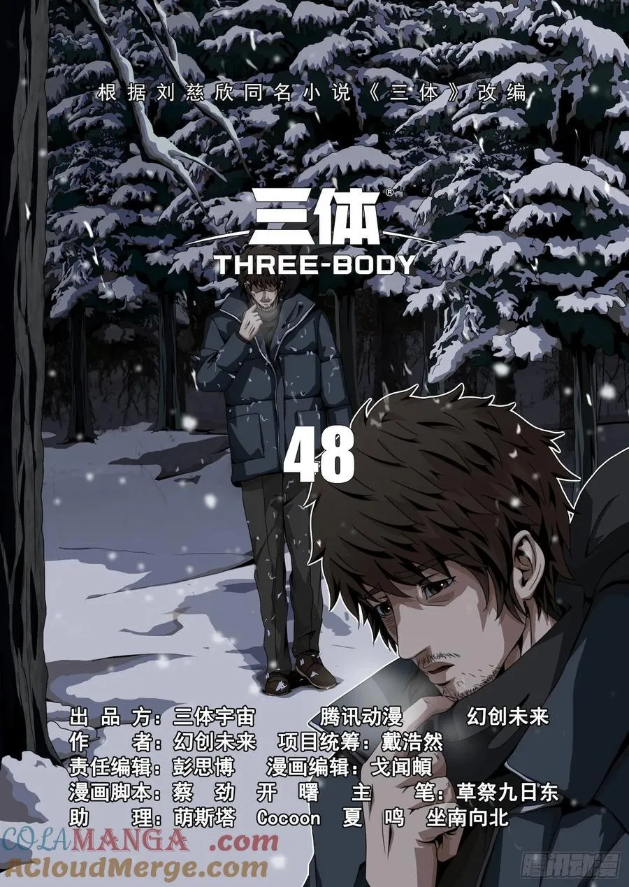 第二部 第四十六话 上1