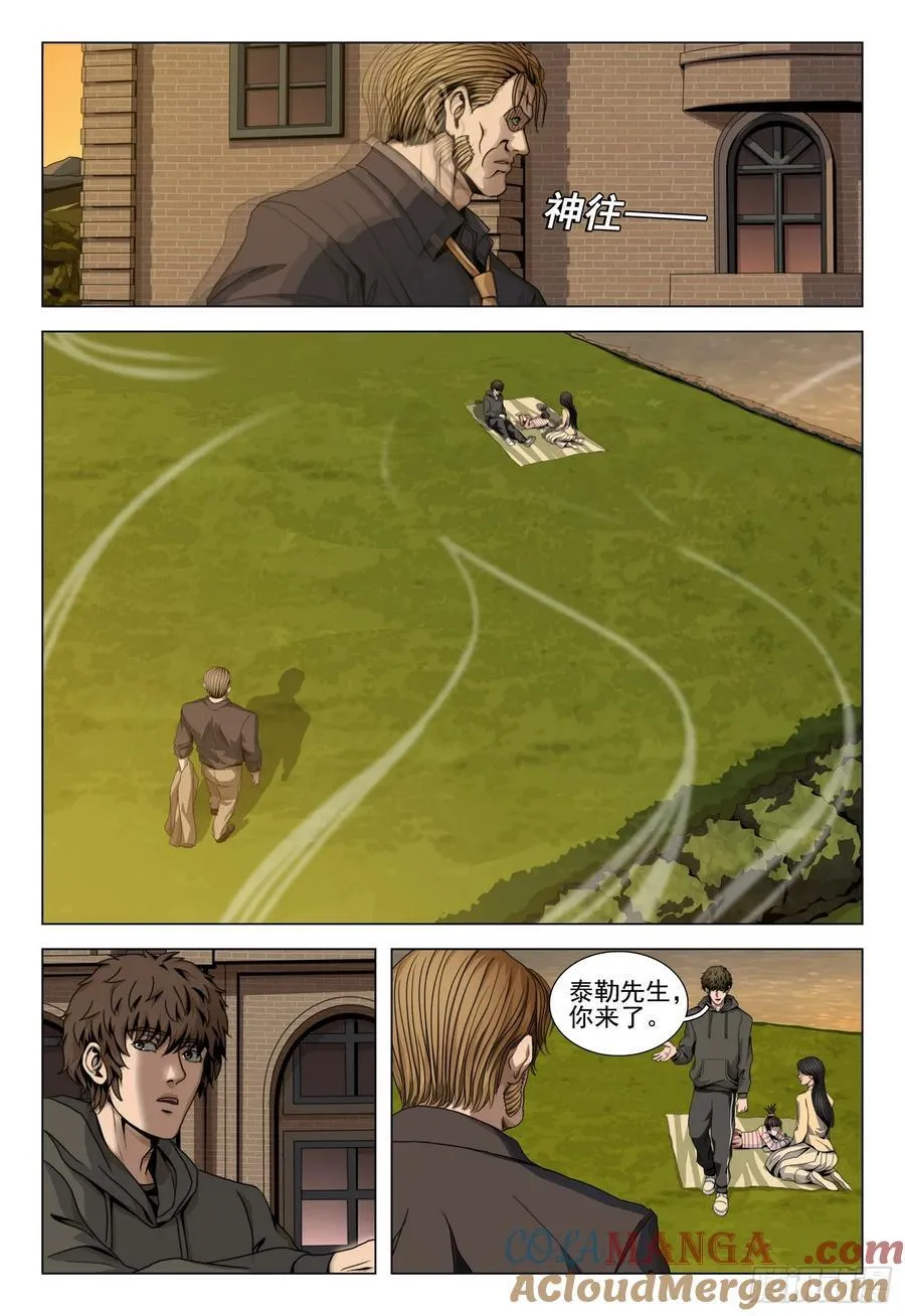 第二部 第四十话 上5