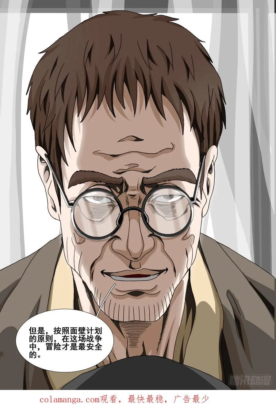 第二部 第四十话 下15