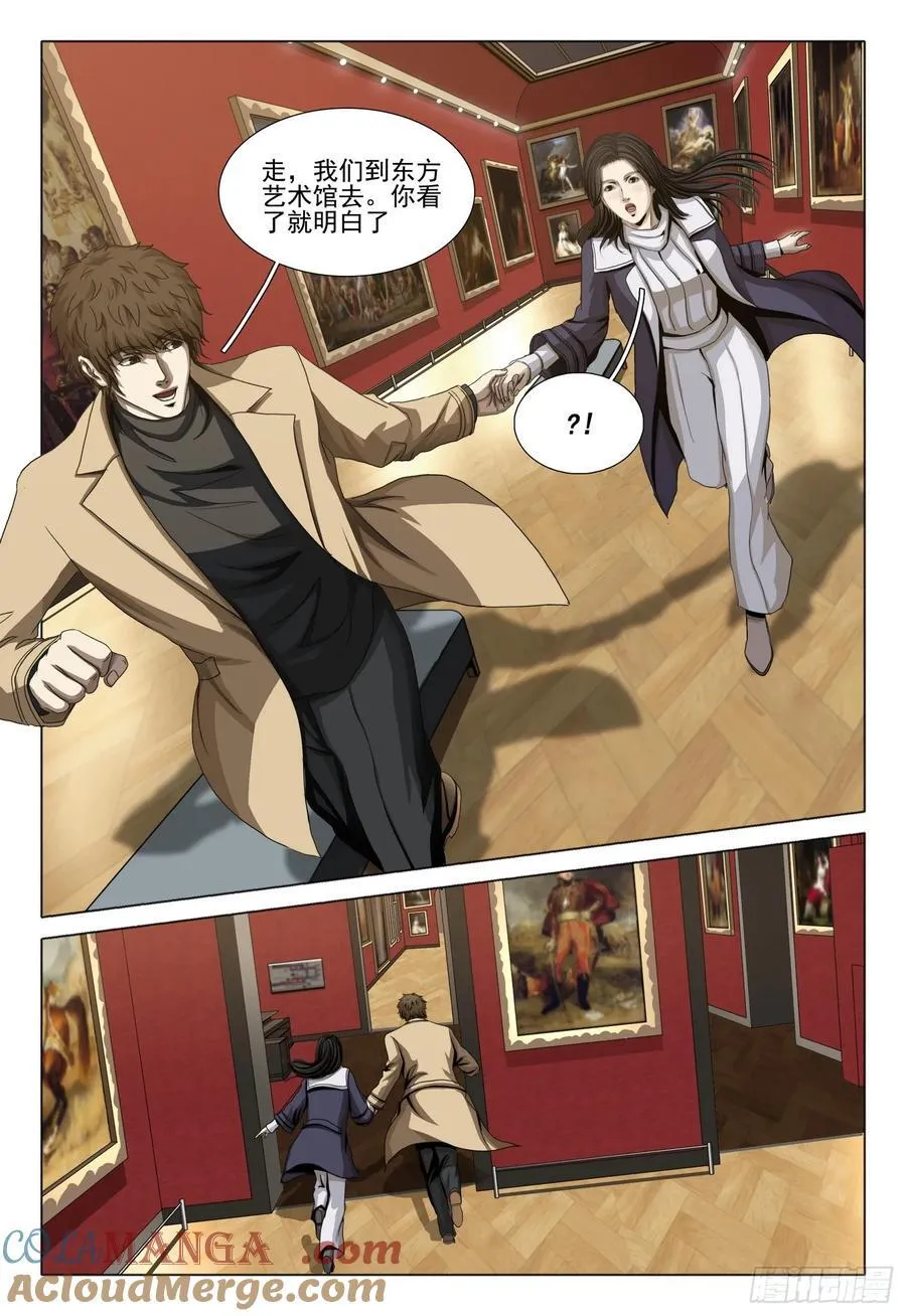 第二部 第三十五话 下7