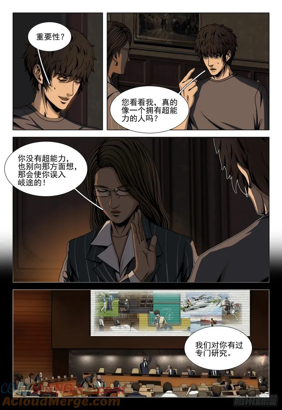第二部 第四十四话 上6