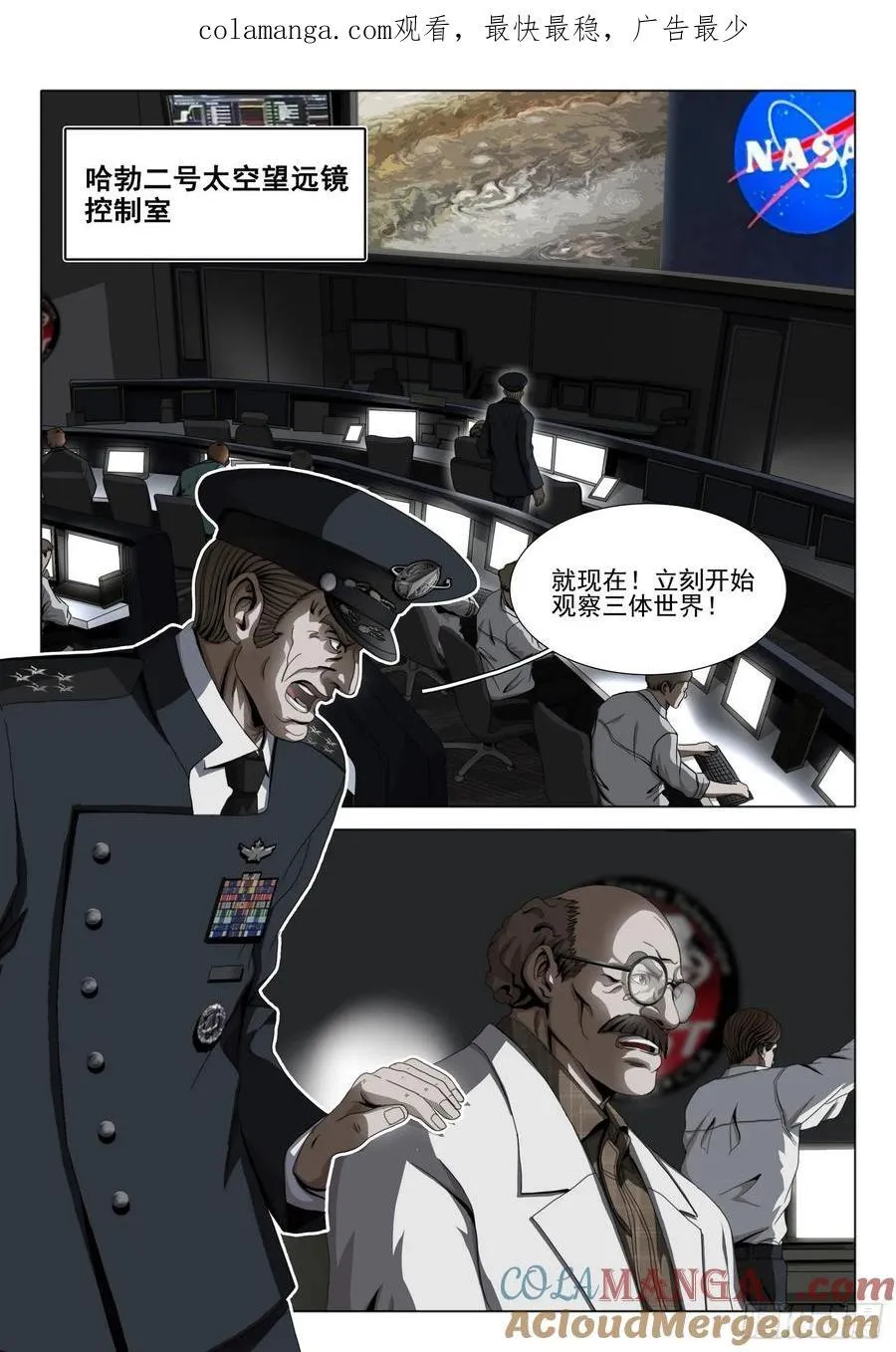 第二部 第三十八话 上0