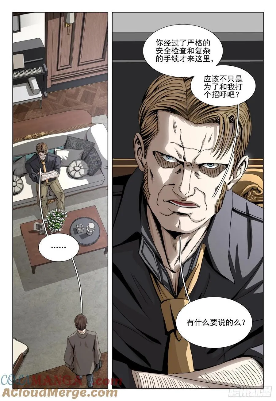 第二部 第三十九话 上10