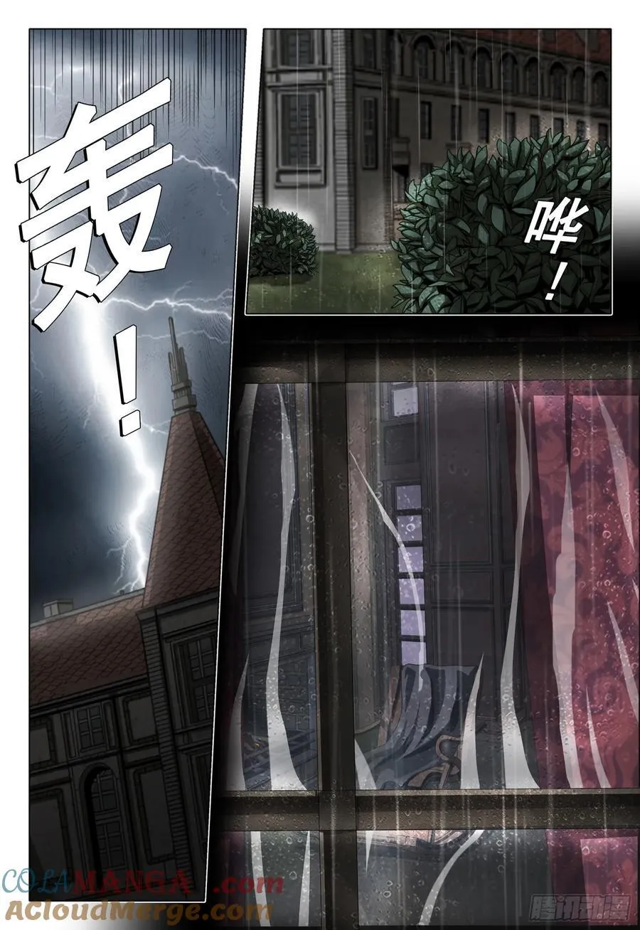 第二部 第四十三话 上3