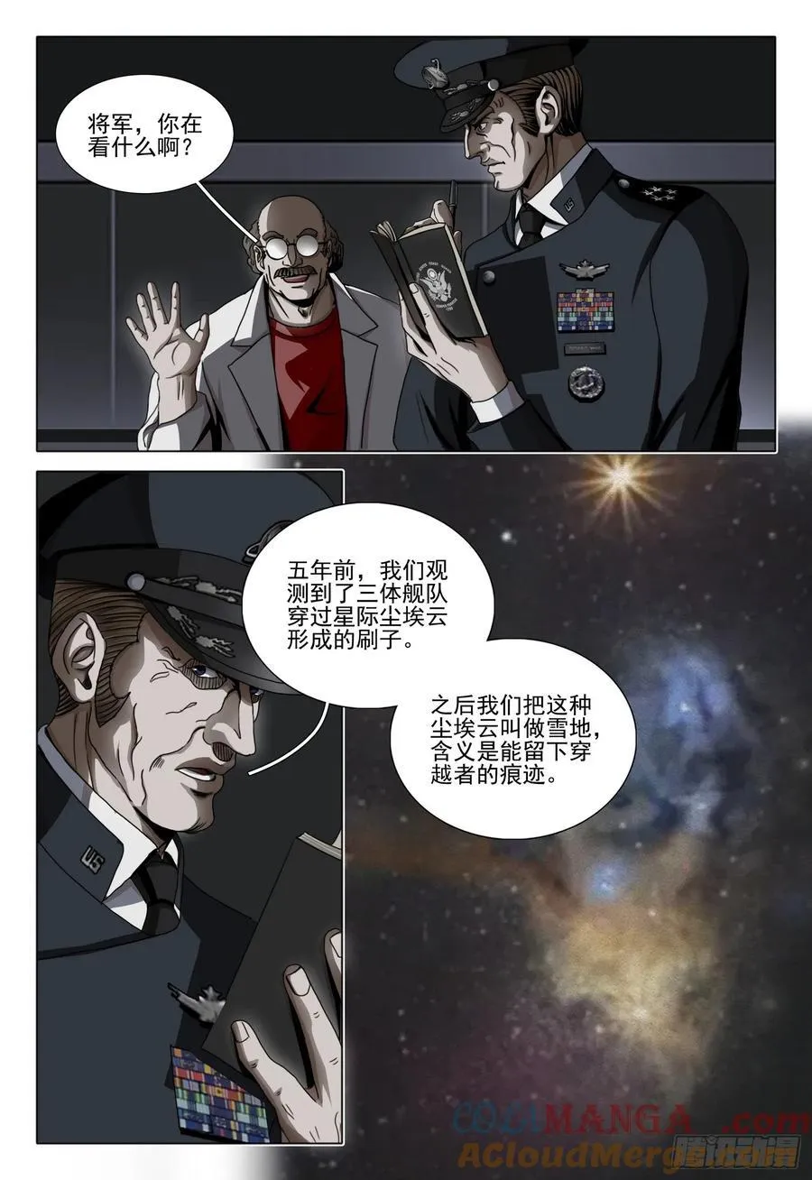 第二部 第四十五话 下10