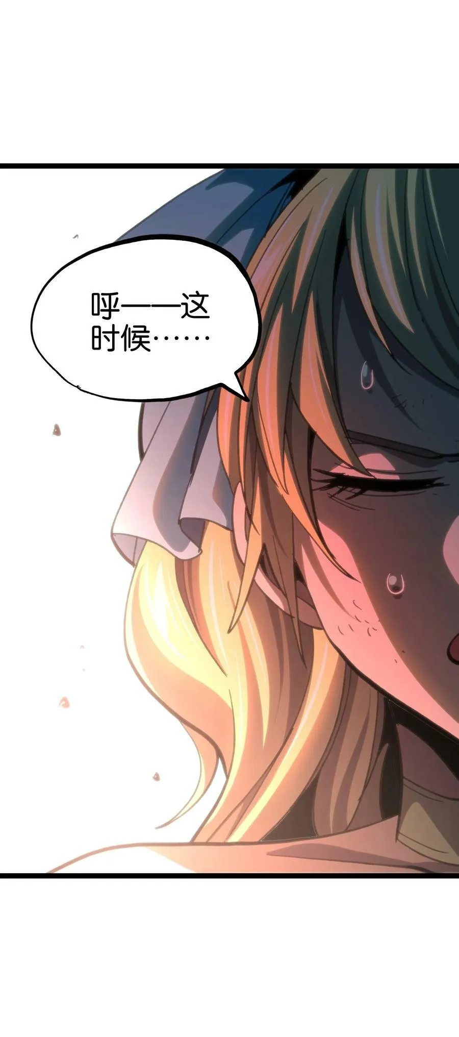 93 兽人喉钉26