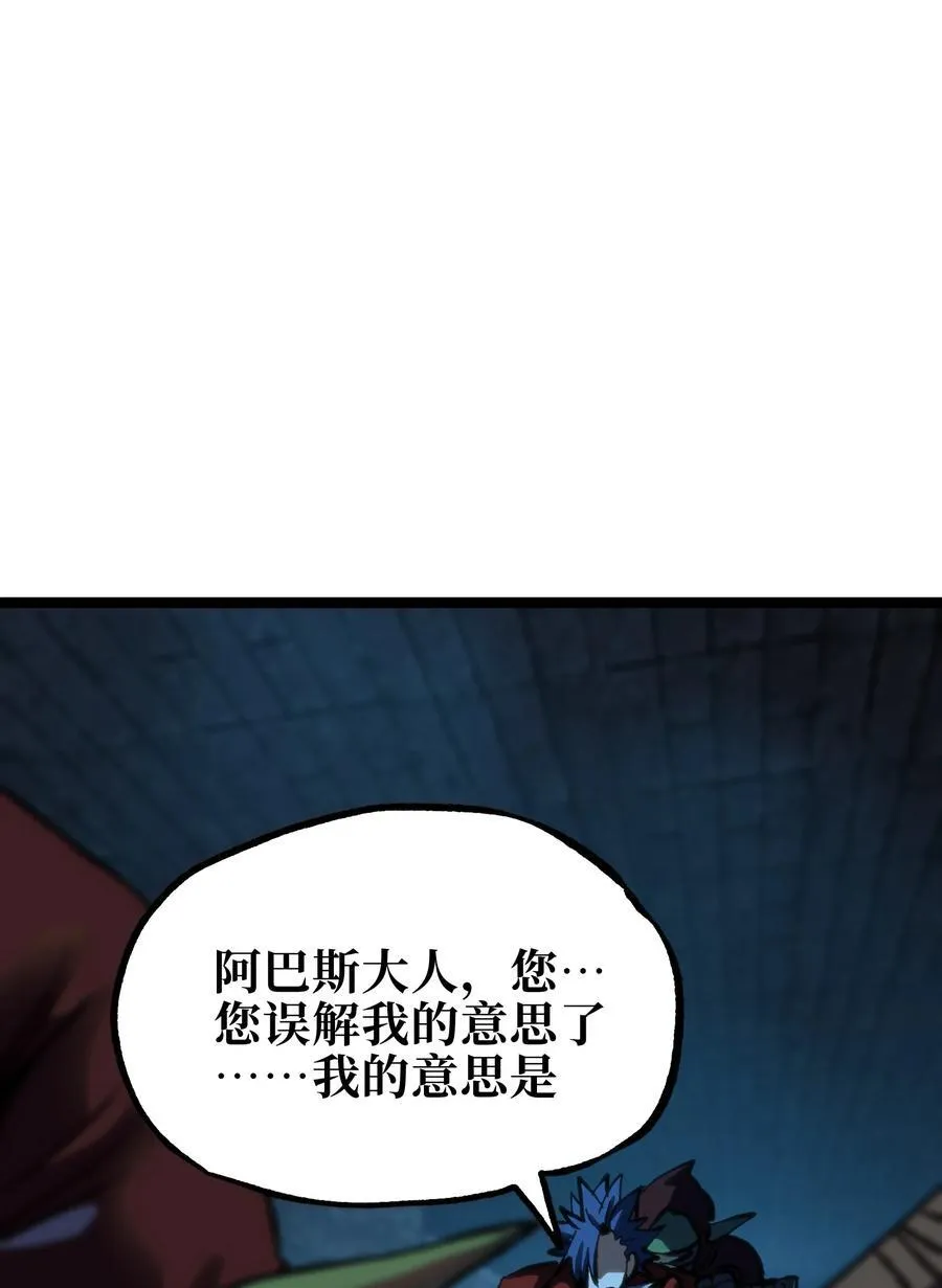 101 擒皇令76