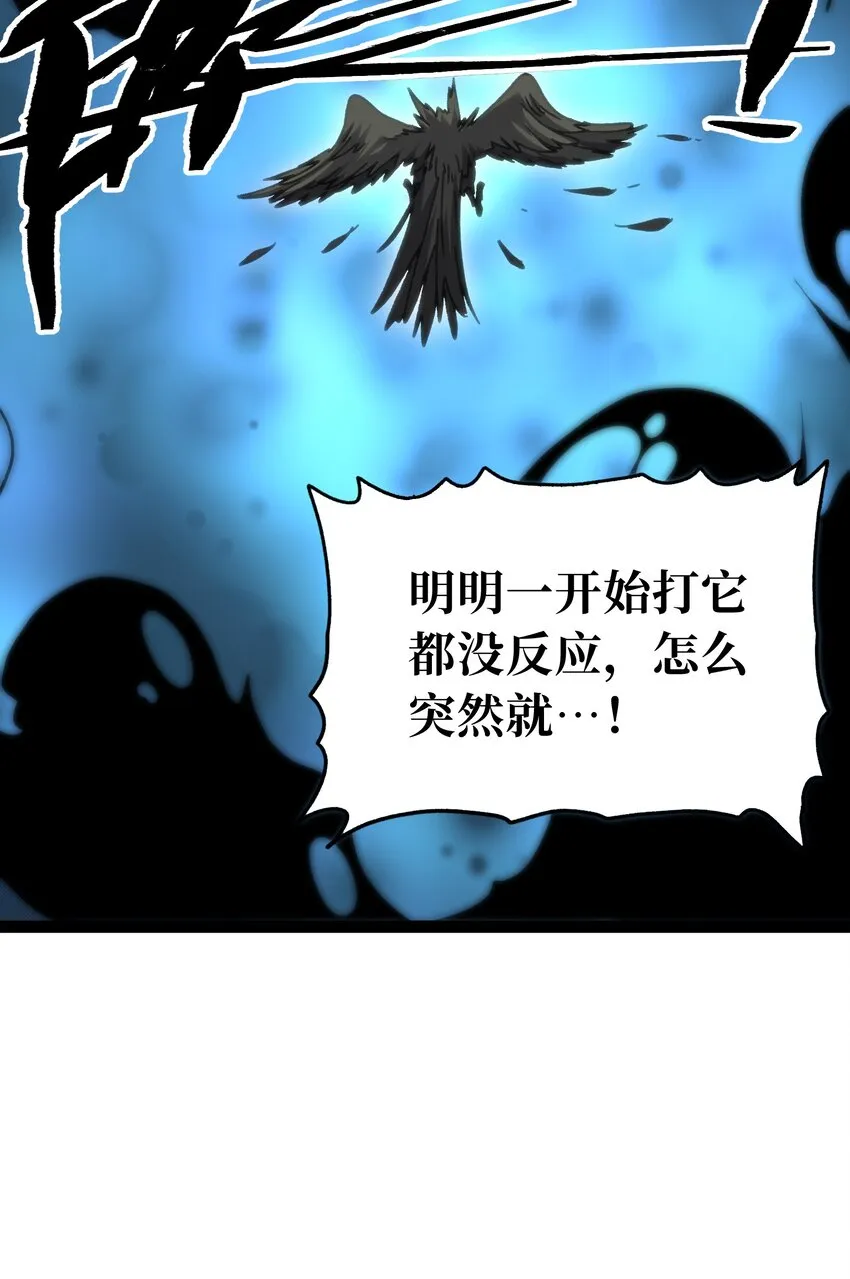 70 给我下去72