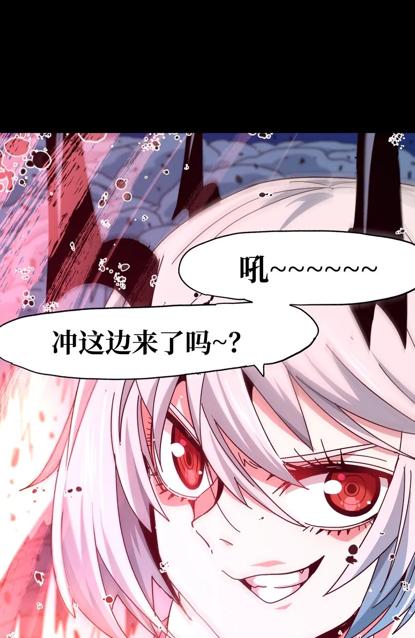 032 你完了！72