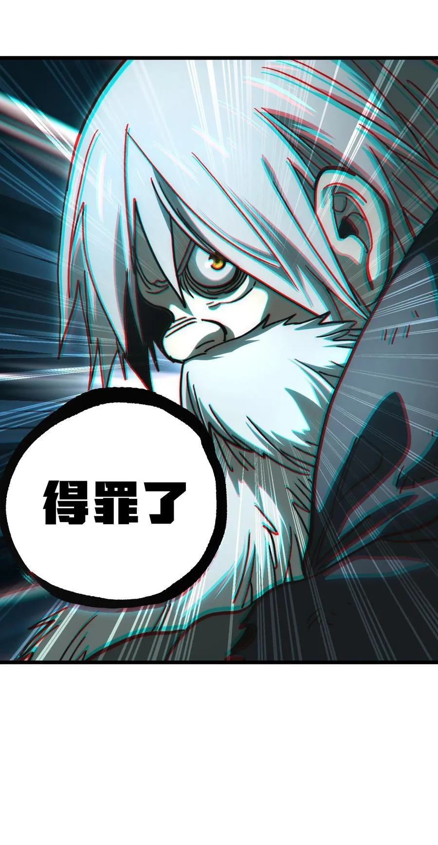 136 解药 !__20