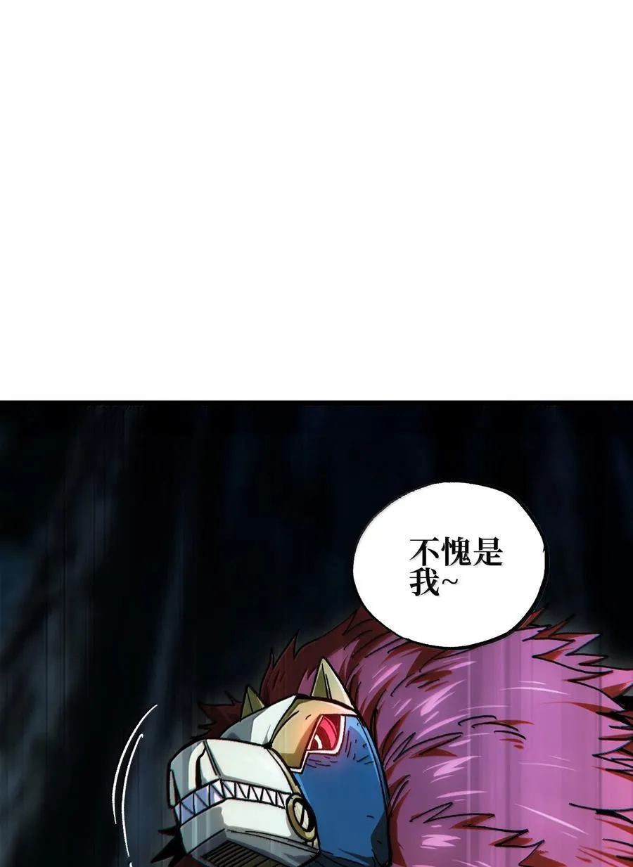 146 元帅之计38