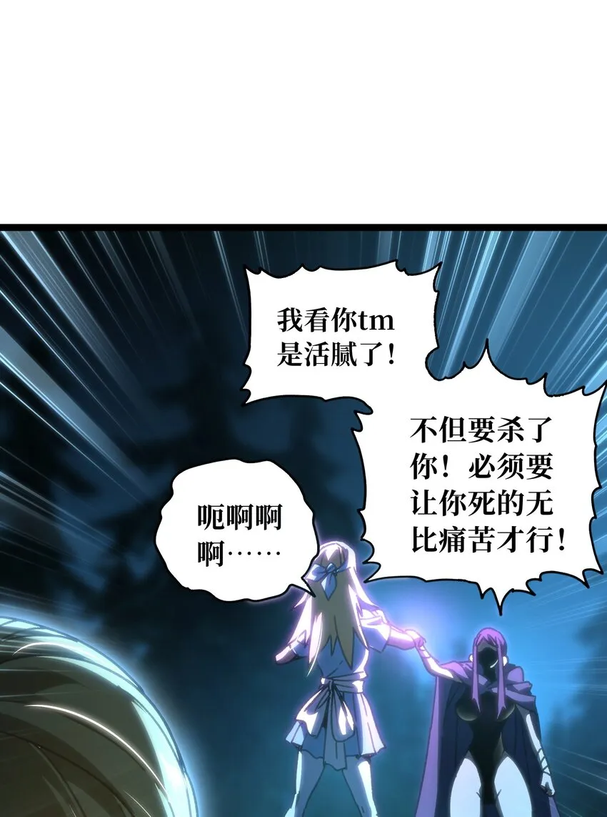 65 人 渣50