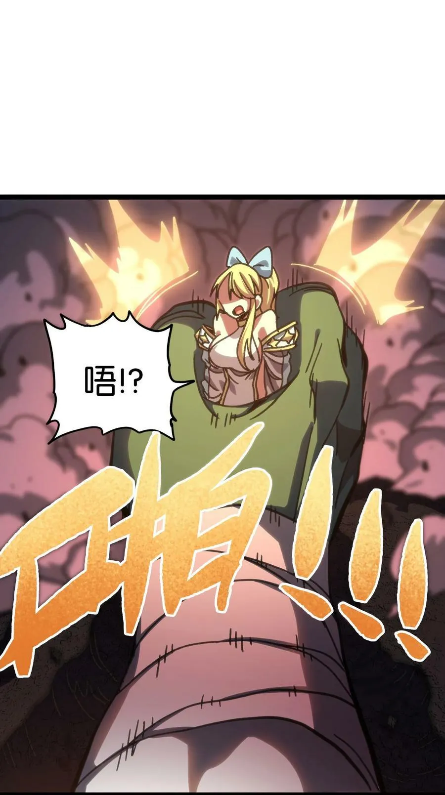 93 兽人喉钉46